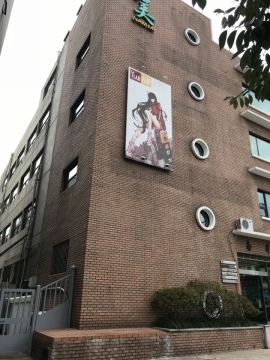 남정빌딩 건물 사진