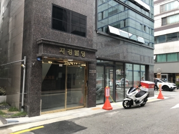 지경빌딩 건물 사진