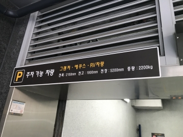비앤비타워 건물 사진
