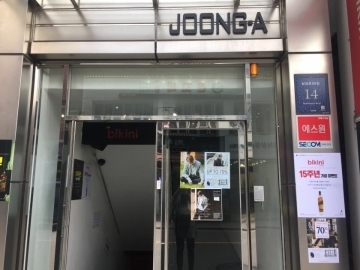 중아빌딩 건물 사진