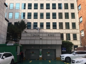 M타워(엠타워) 건물 사진