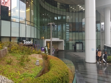오토웨이타워 건물 사진