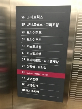 MTU빌딩 건물 사진