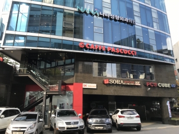 HM타워 건물 사진