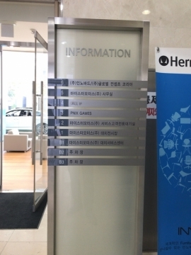 제니스타워 건물 사진