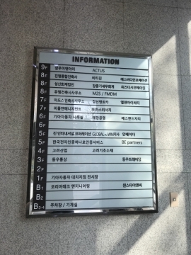 크리스탈타워 건물 사진