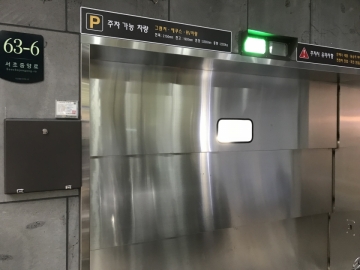 세진빌딩 건물 사진