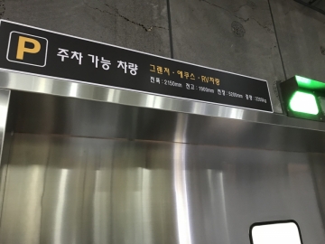 세진빌딩 건물 사진