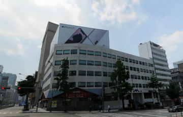 이화빌딩(구, 성창빌딩) 건물 사진