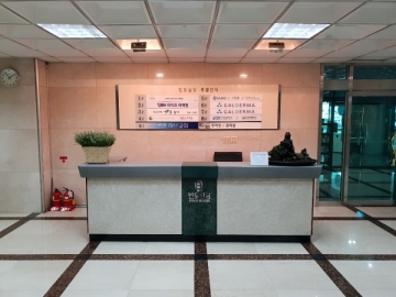반도빌딩 건물 사진