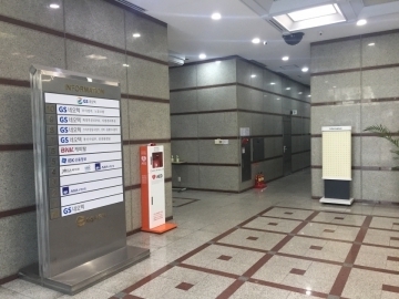 GS네오텍빌딩 건물 사진