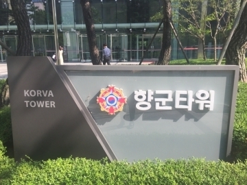 향군타워 건물 사진