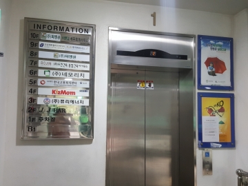 더원빌딩 건물 사진