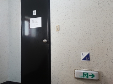 평화빌딩 건물 사진