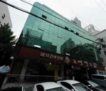 대동빌딩 건물 사진