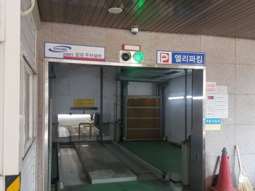 창성재단빌딩(구 주안빌딩) 건물 사진