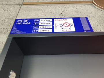 수연타워 건물 사진