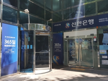 원방빌딩 건물 사진