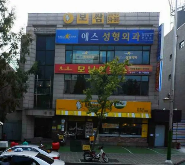 세화빌딩