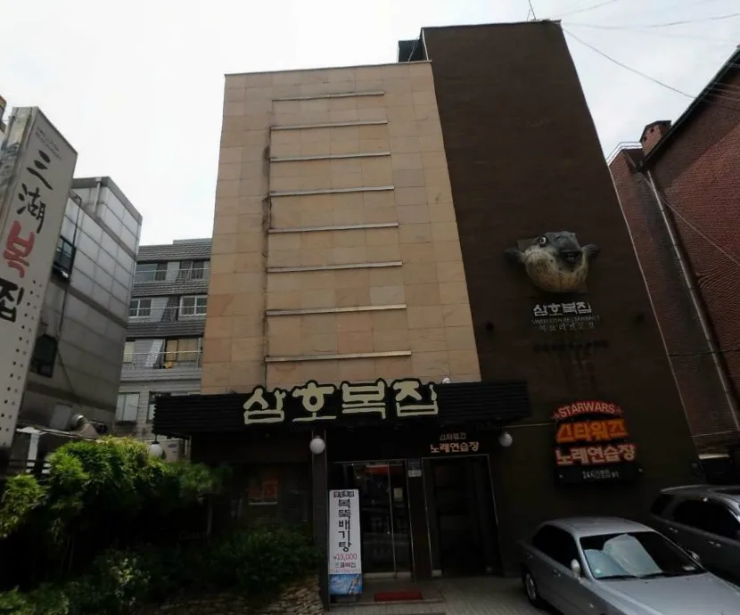 용양빌딩
