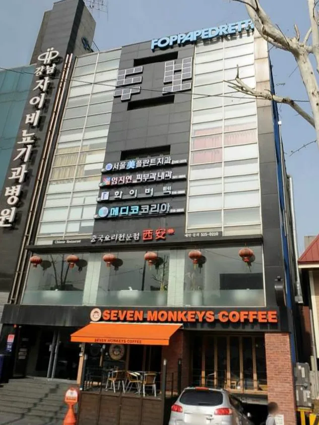 두보빌딩