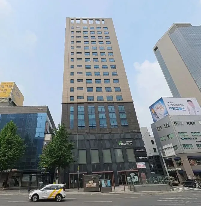 셀트리온 사옥