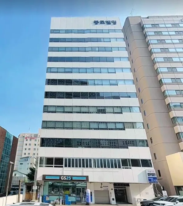 종로빌딩