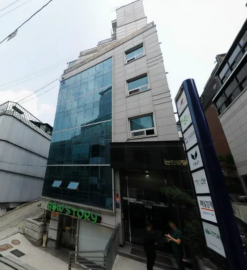 논현빌딩