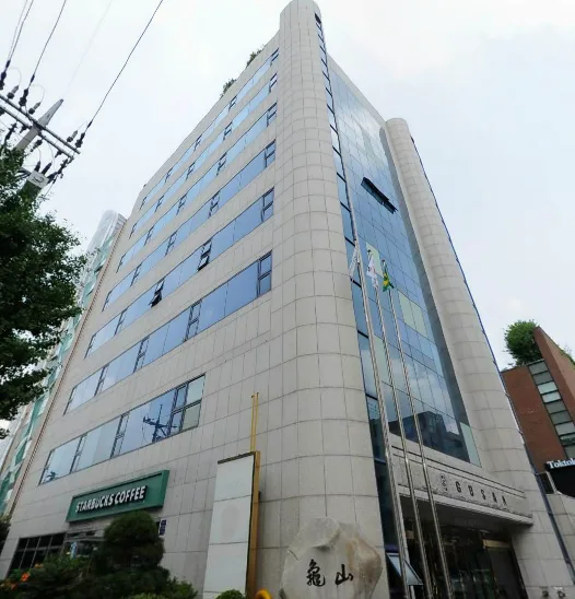 구산빌딩