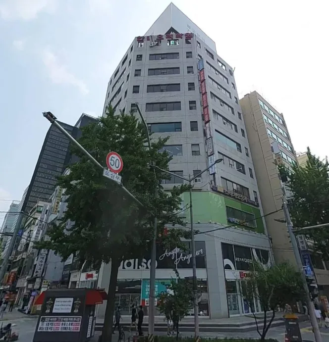 종로빌딩